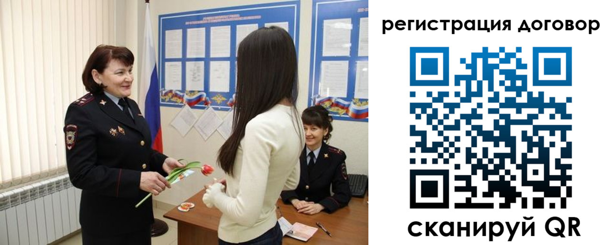 временная регистрация для всех в Коврове